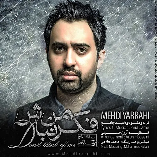 Fekre Man Nabash Mehdi Yarrahi